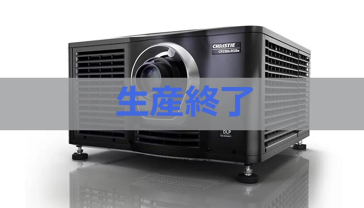 CP2306-RGBe CP2308-RGBe CP2310-RGBe