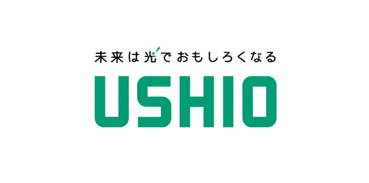 ウシオグループ