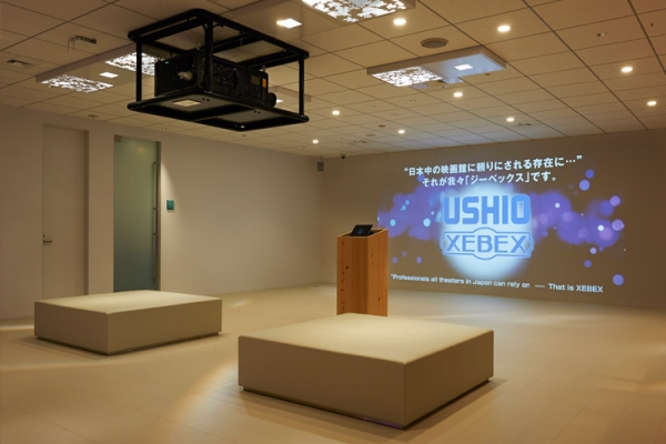 USHIO COMMUNICATION LAB