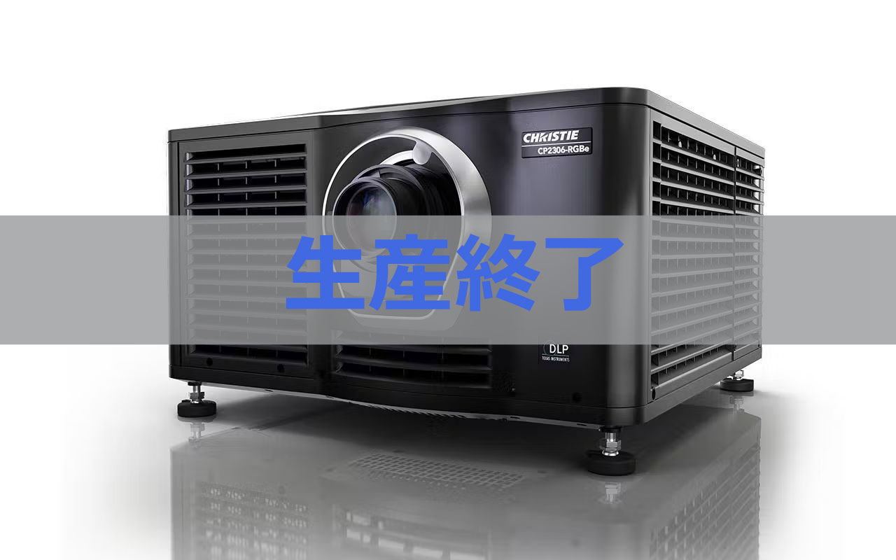 CP2306-RGBe/CP2308-RGBe/CP2310-RGBe