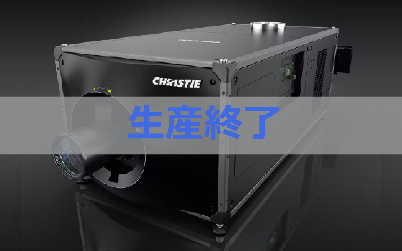 CP4440-RGB/CP4450-RGB