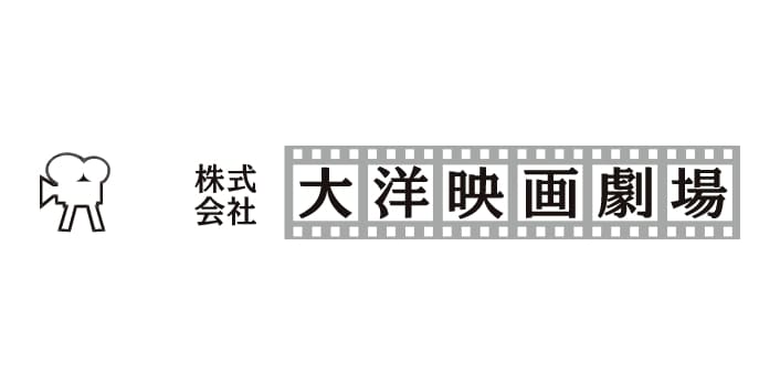 画像：株式会社中洲大洋映画　リンク