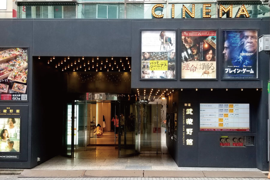 新宿武蔵野館01